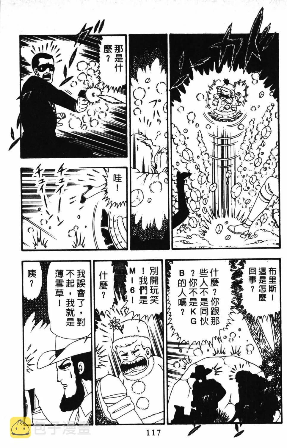 第23卷 第123页