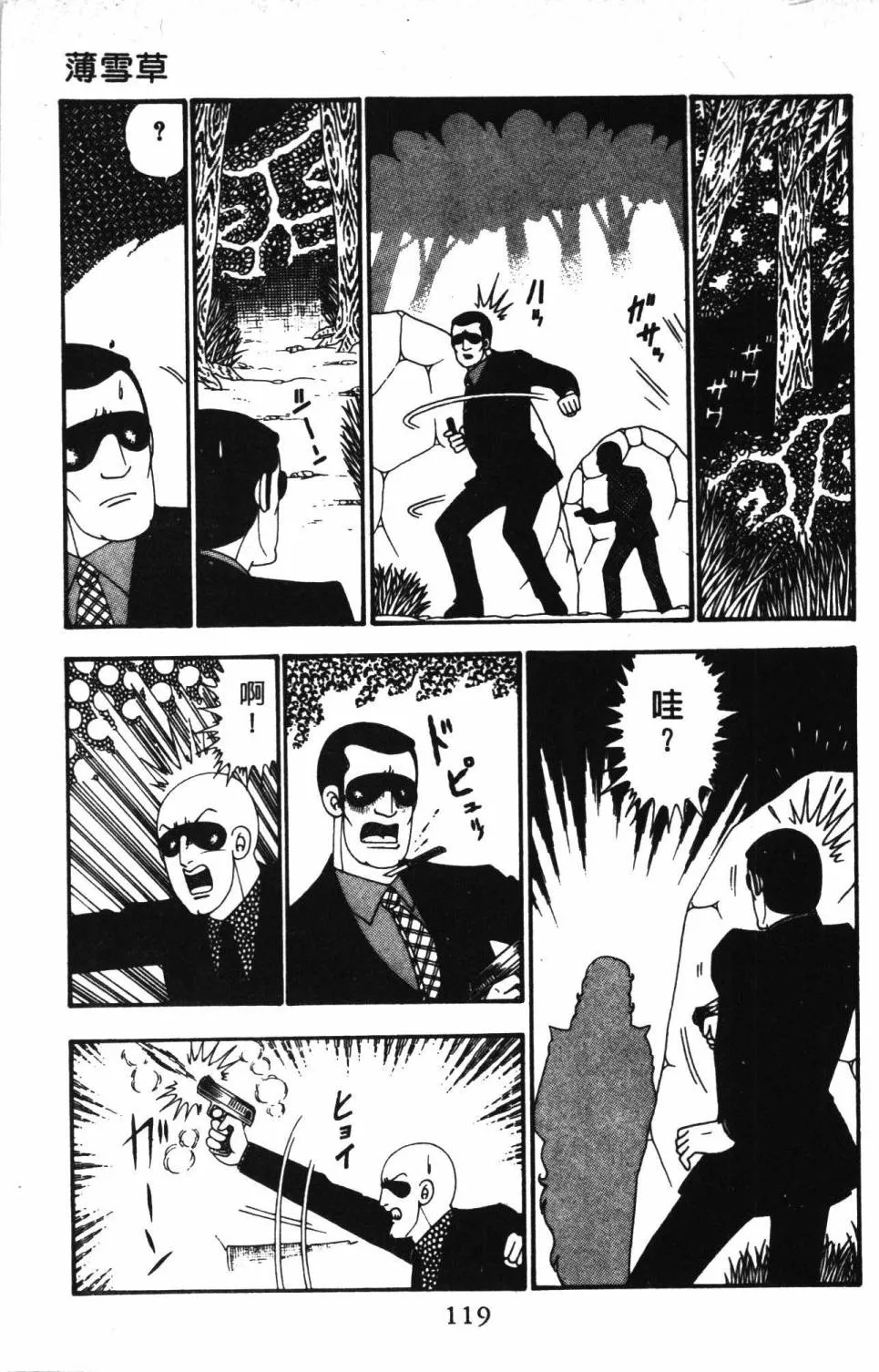 第23卷 第125页