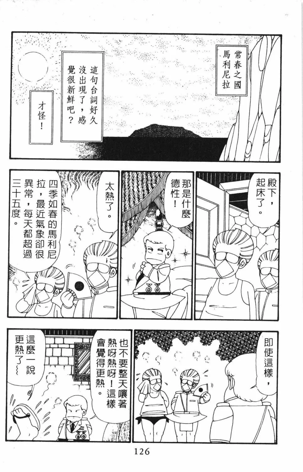 第23卷 第132页