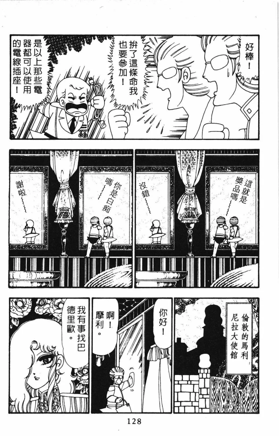 第23卷 第134页