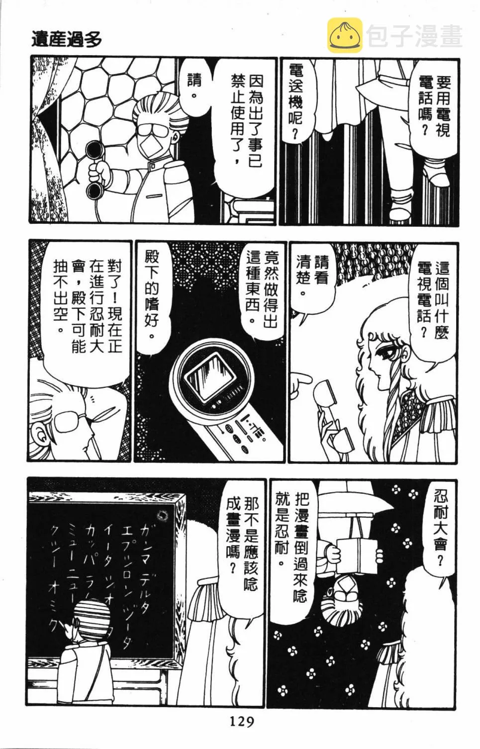第23卷 第135页