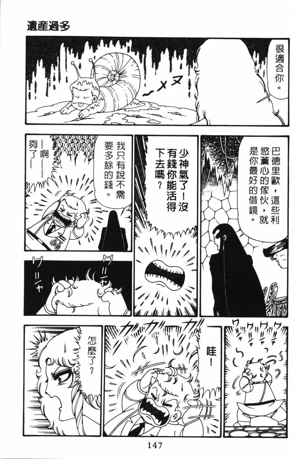 第23卷 第153页