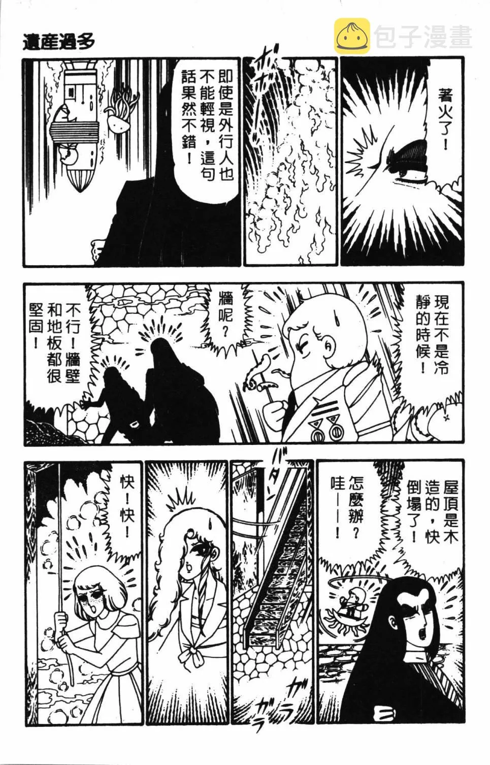 第23卷 第155页