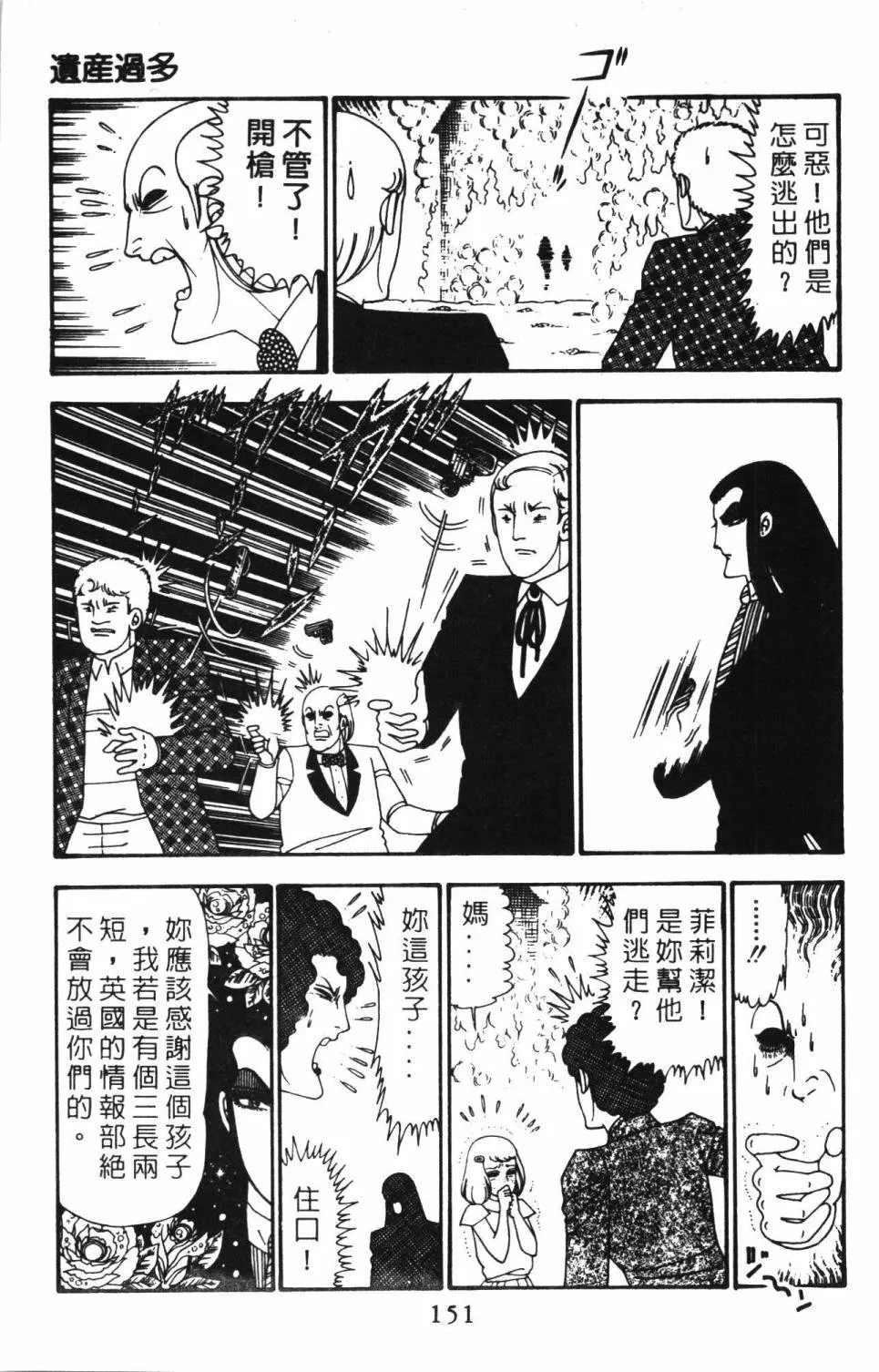 第23卷 第157页