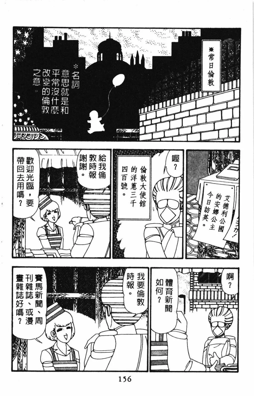 第23卷 第162页