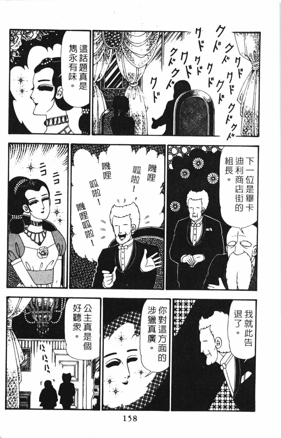 第23卷 第164页