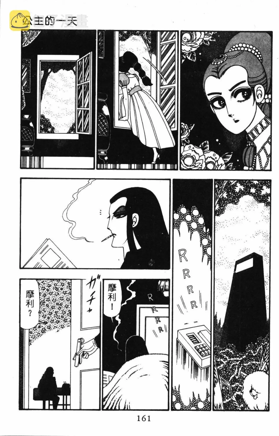 第23卷 第167页