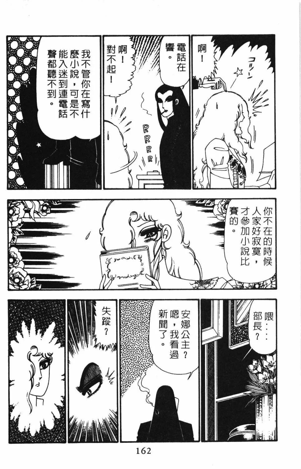 第23卷 第168页