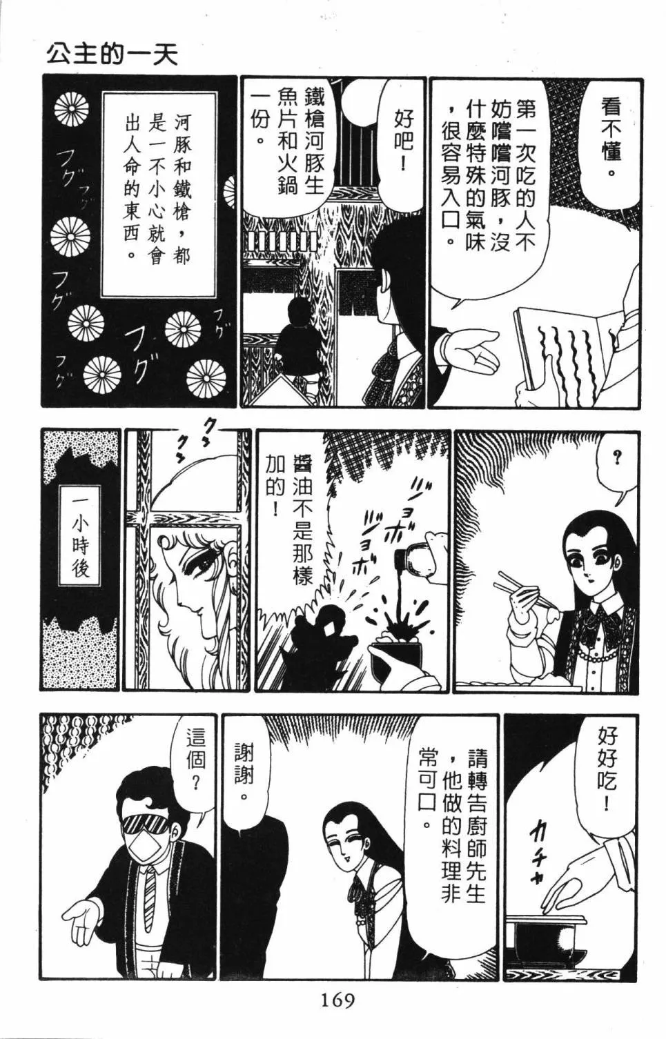 第23卷 第175页
