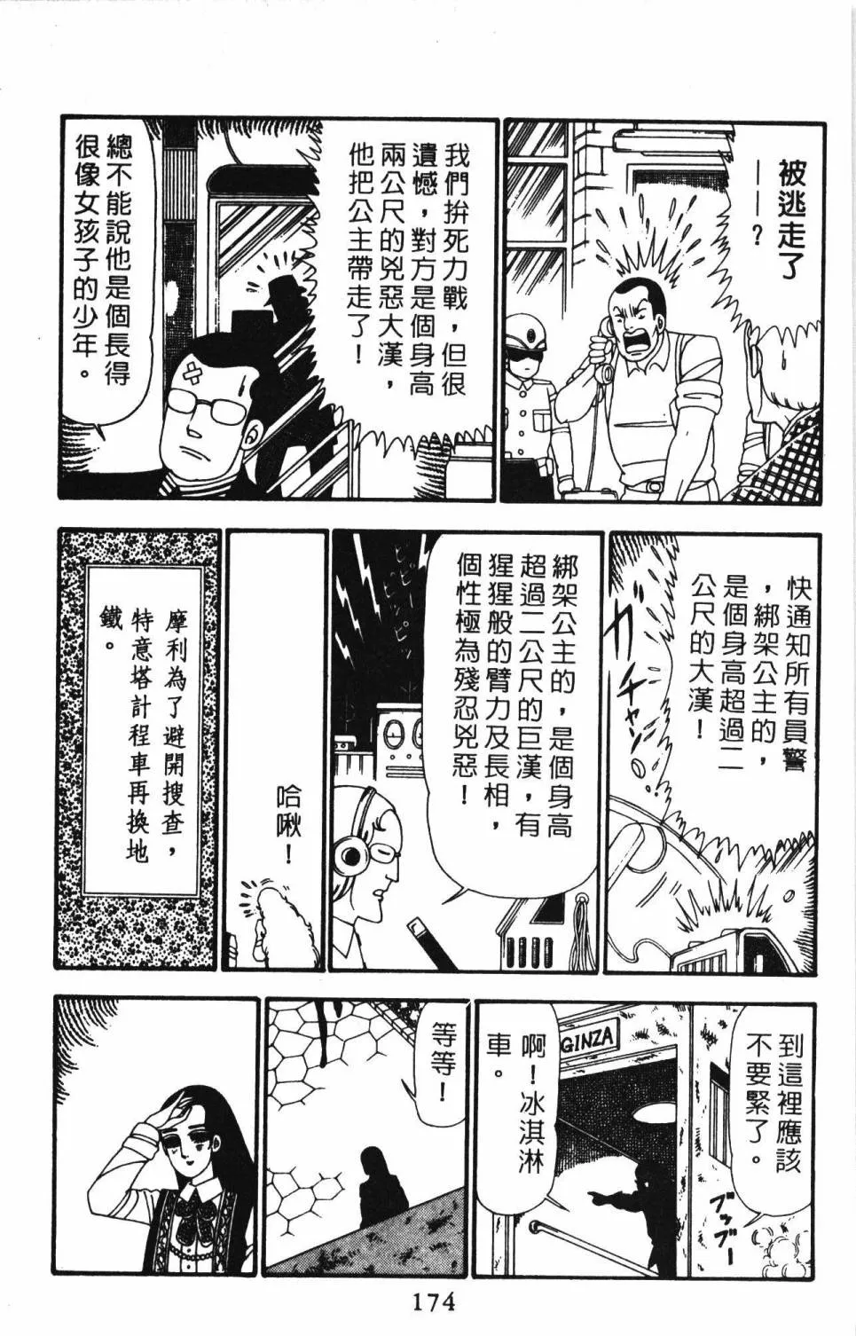 第23卷 第180页