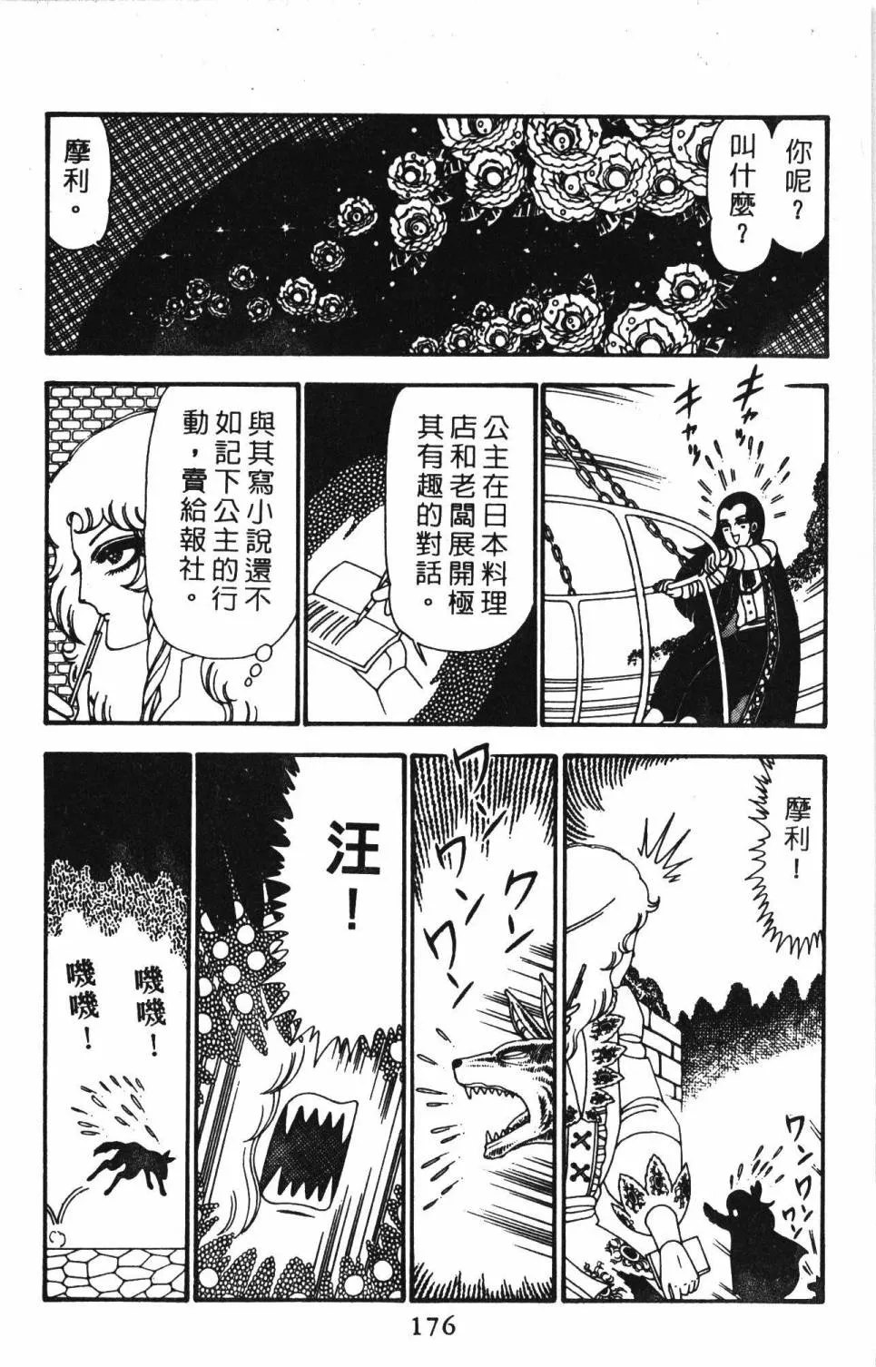 第23卷 第182页
