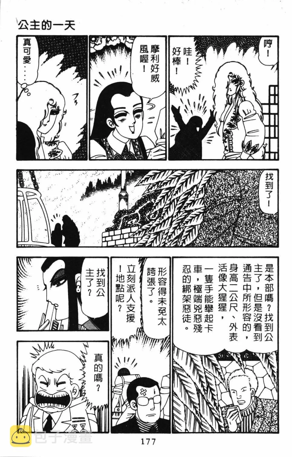 第23卷 第183页