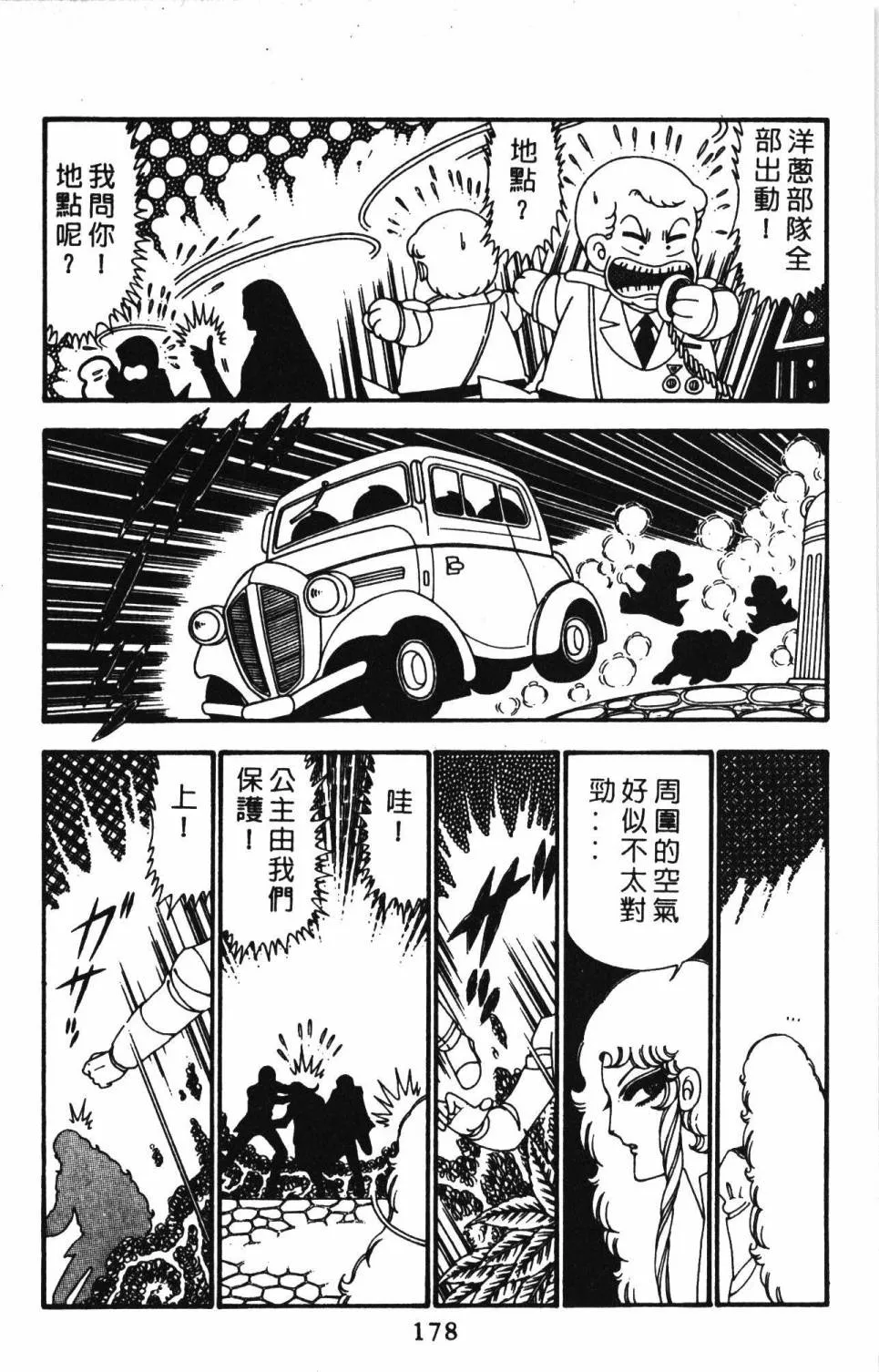 第23卷 第184页