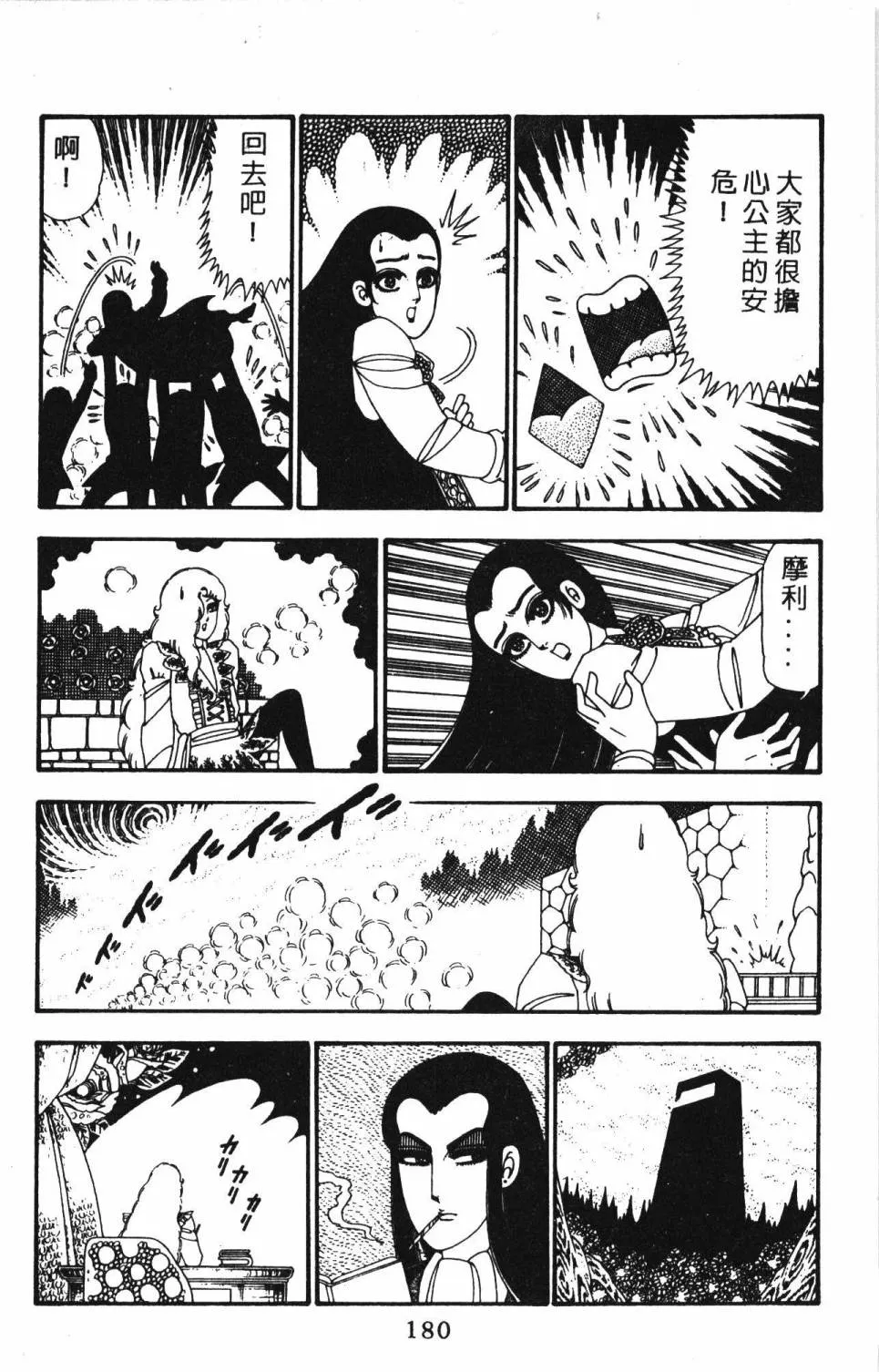 第23卷 第186页