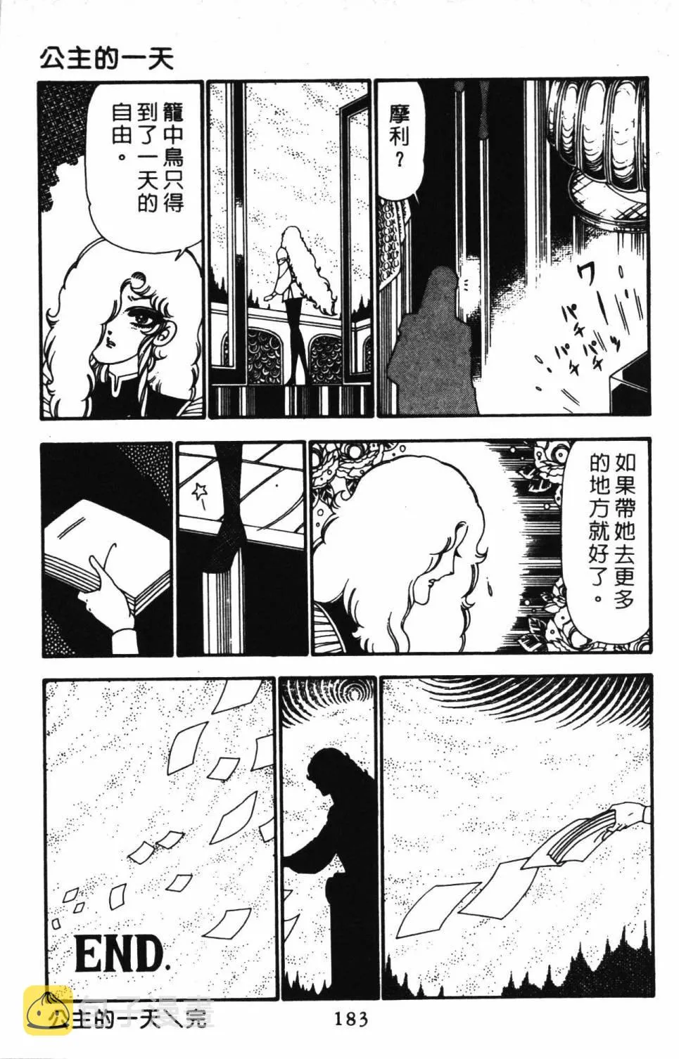 第23卷 第189页