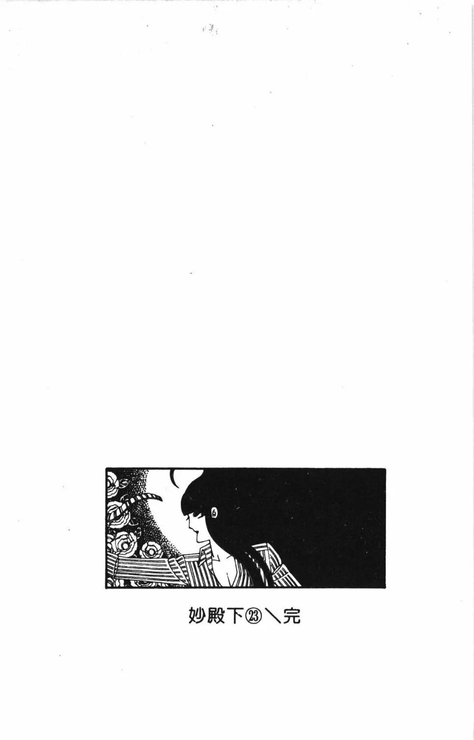 第23卷 第190页