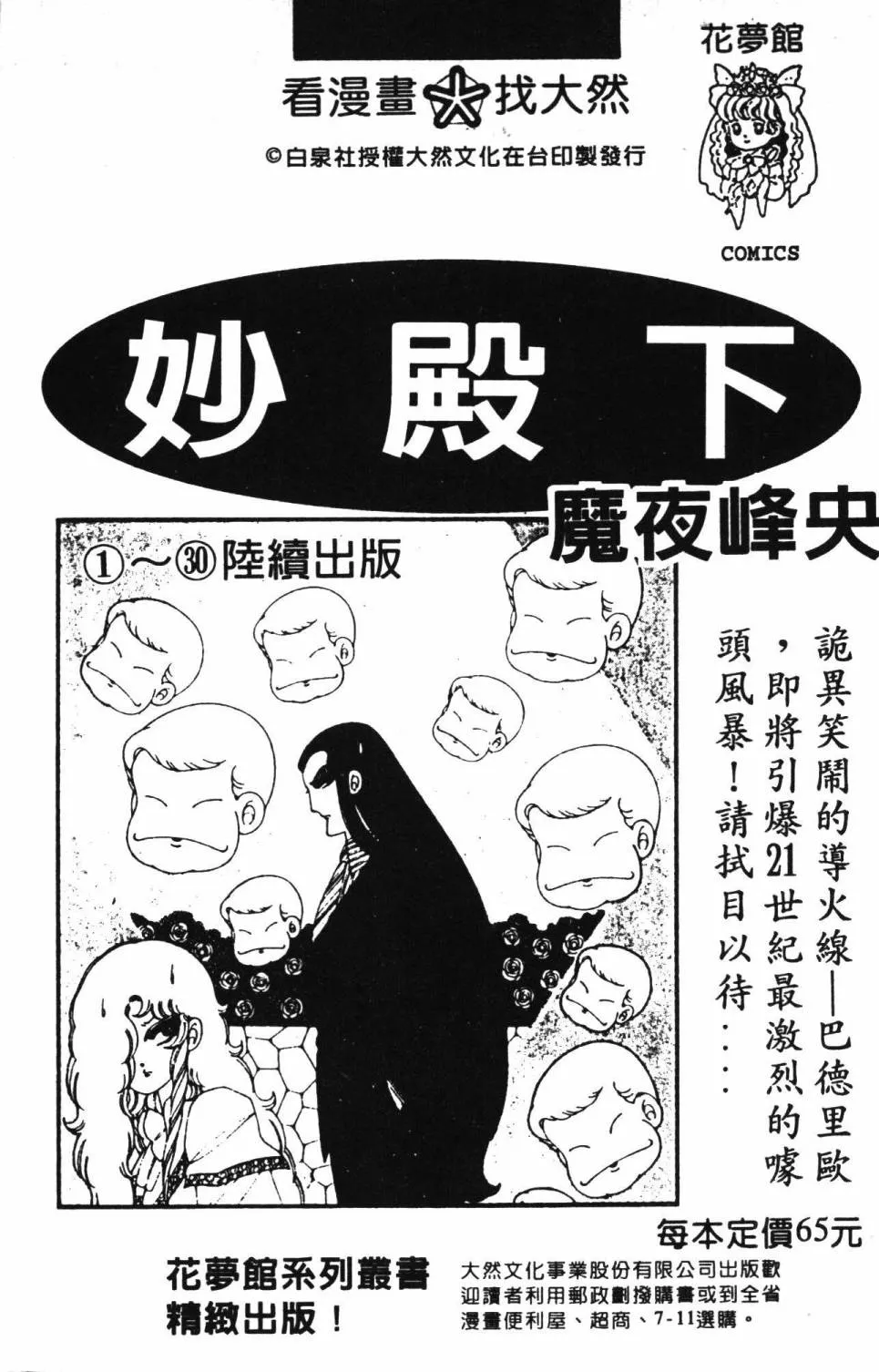 第23卷 第191页