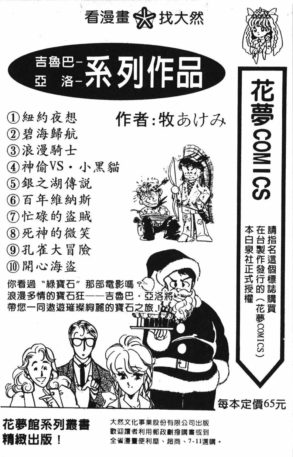 第23卷 第194页
