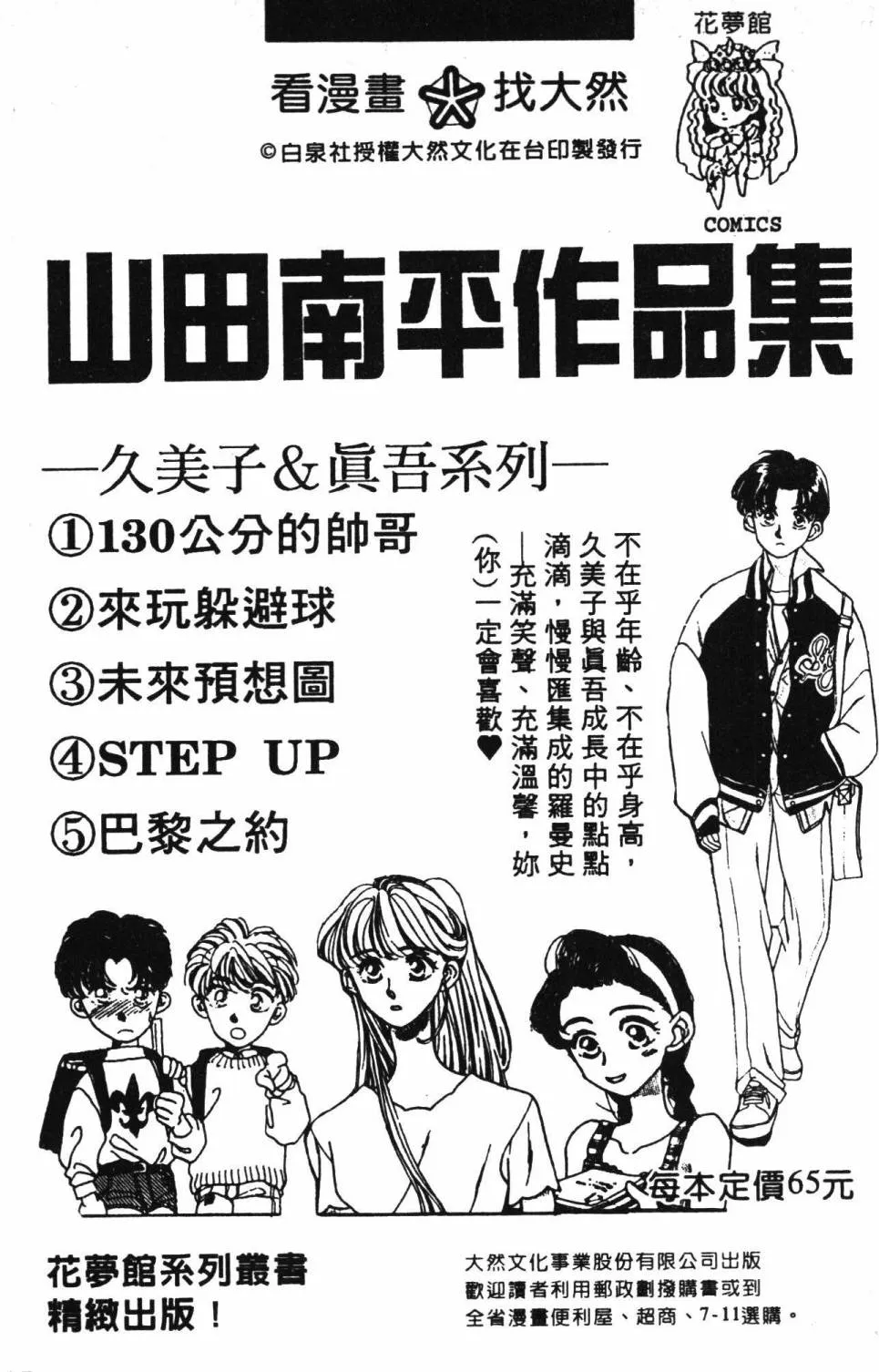 第23卷 第195页
