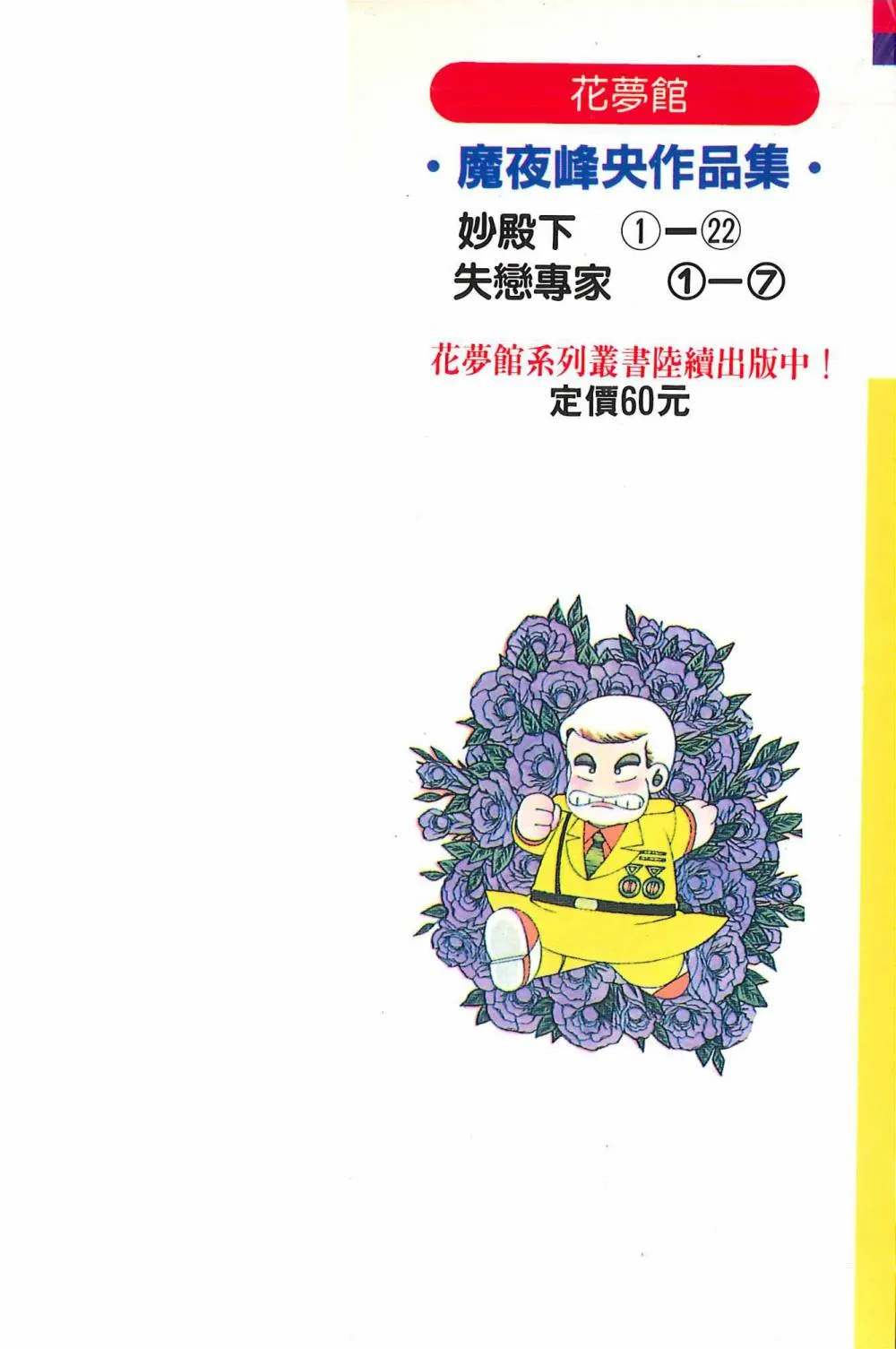 第22卷 第3页