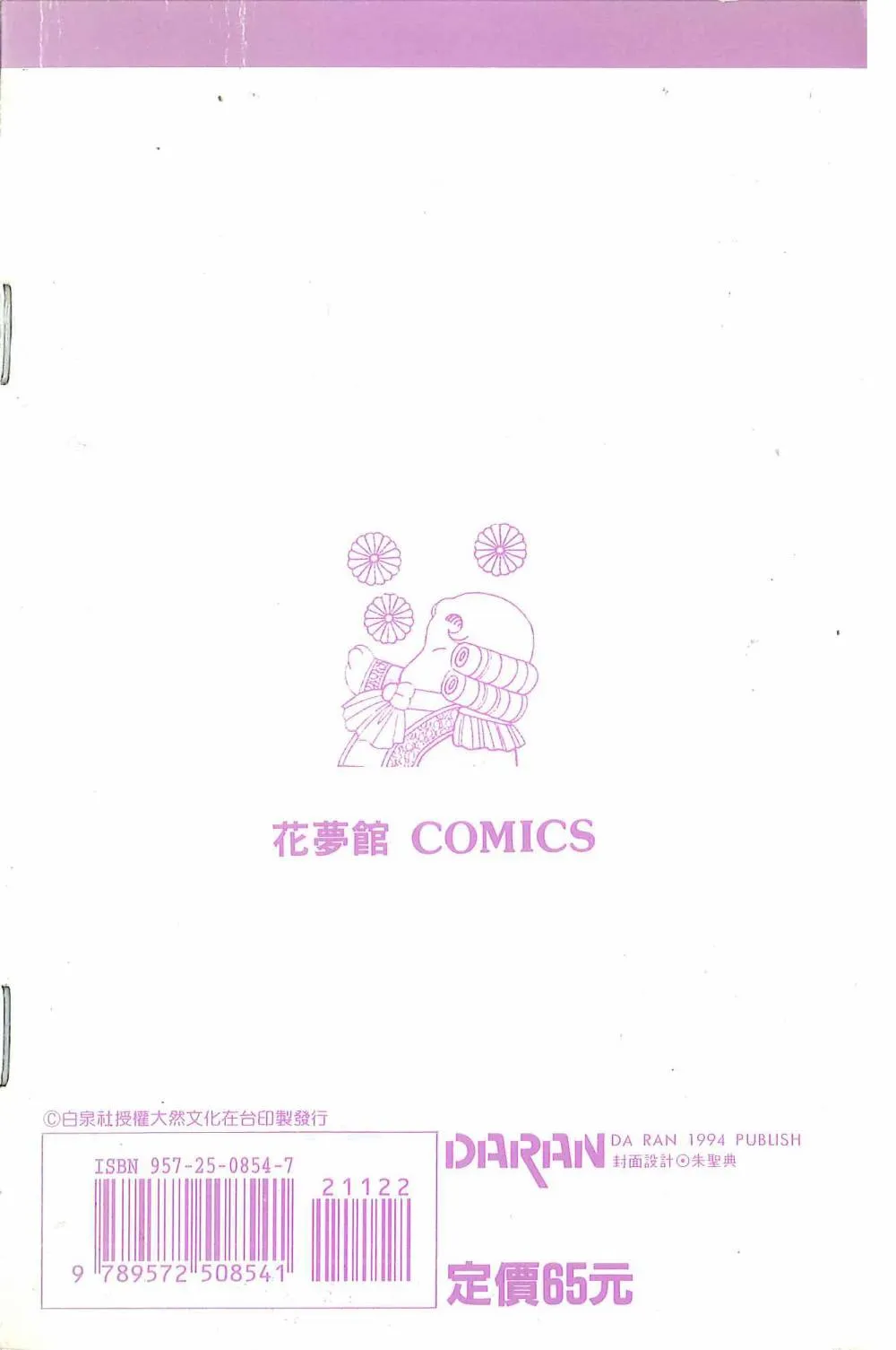 第22卷 第6页