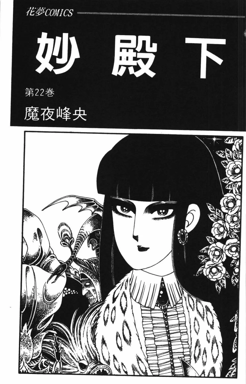第22卷 第9页