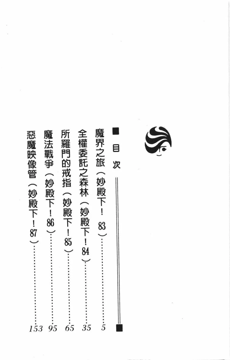第22卷 第10页