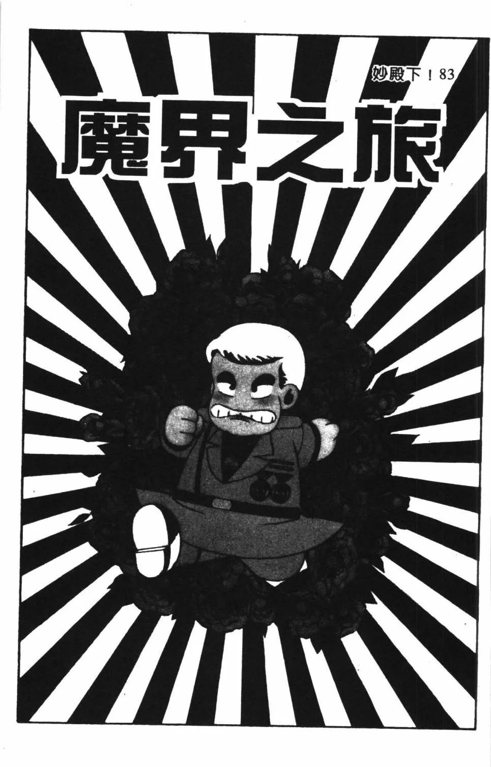第22卷 第11页