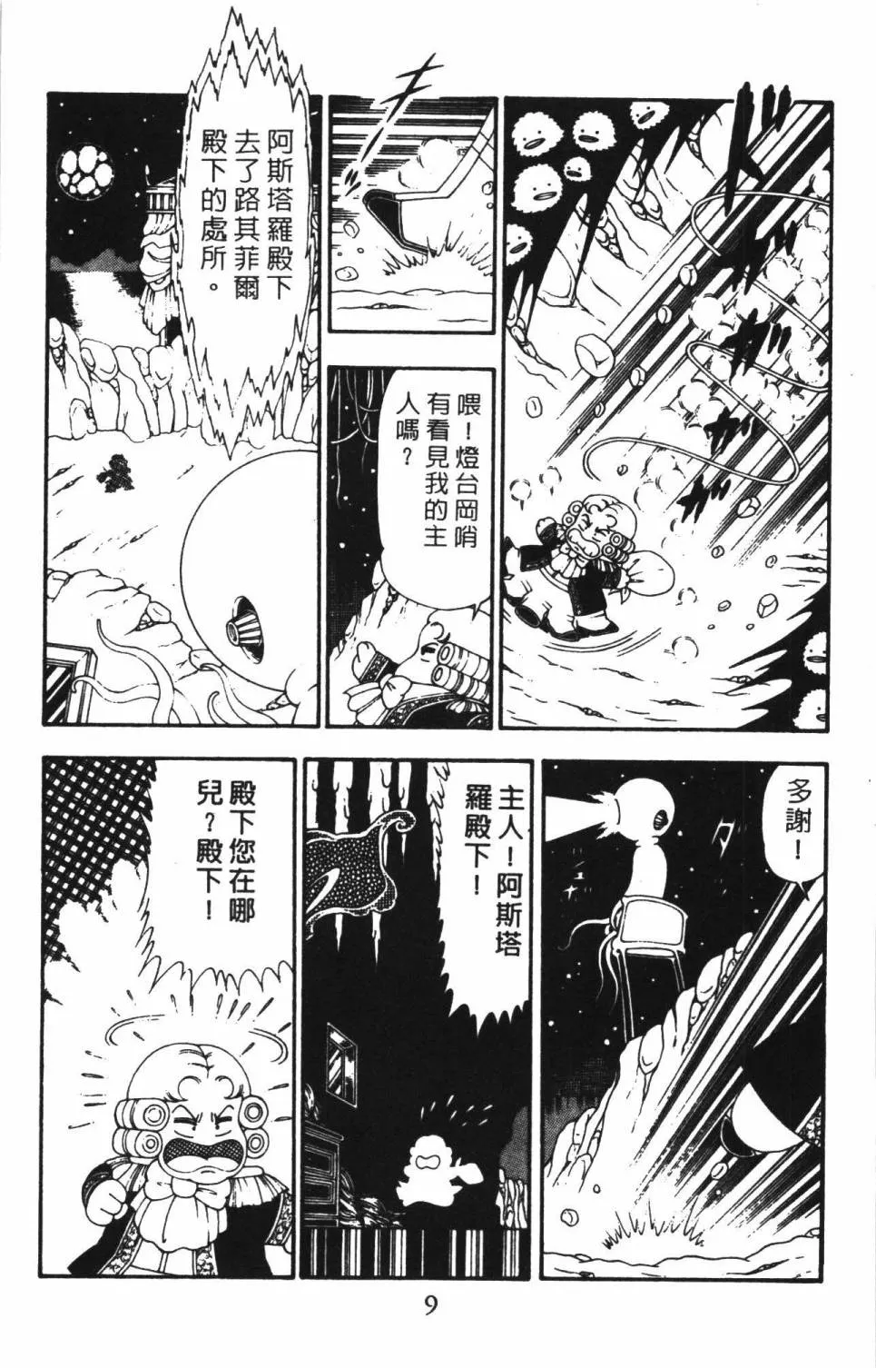 第22卷 第15页