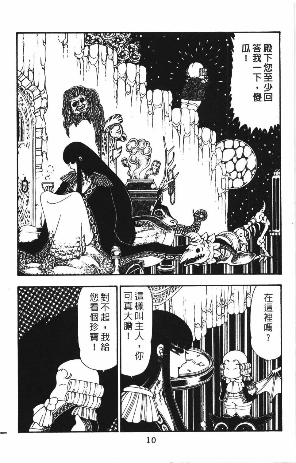 第22卷 第16页