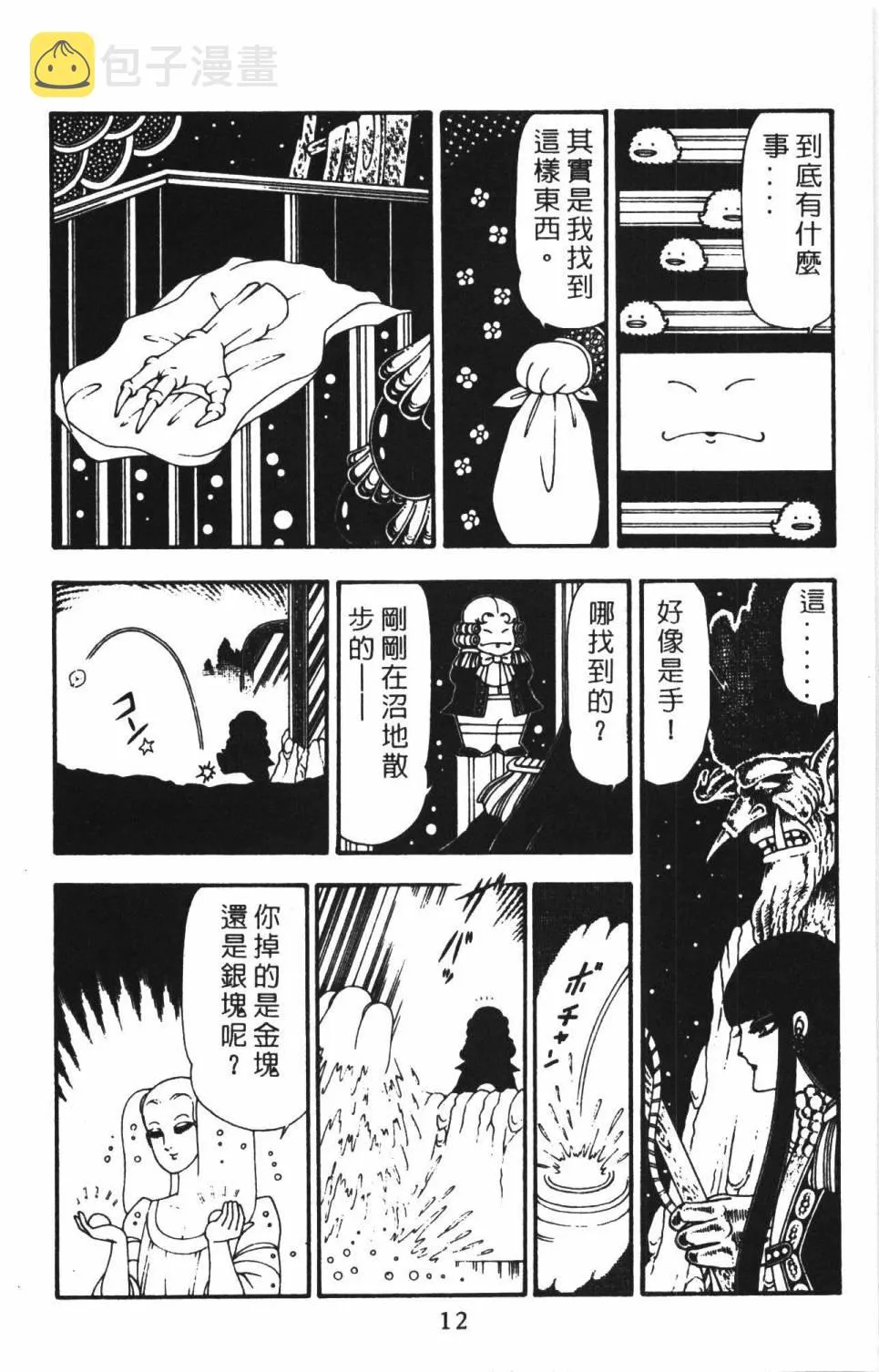 第22卷 第18页