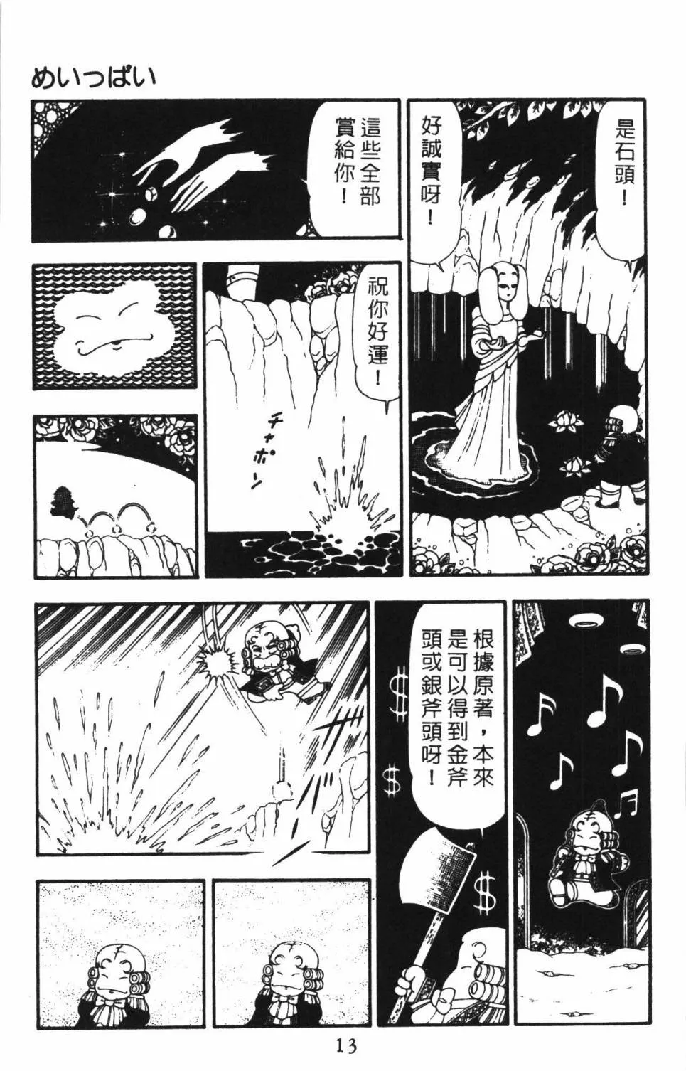 第22卷 第19页