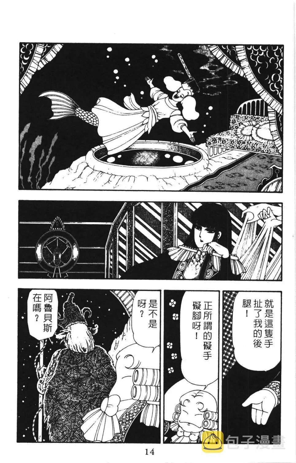 第22卷 第20页