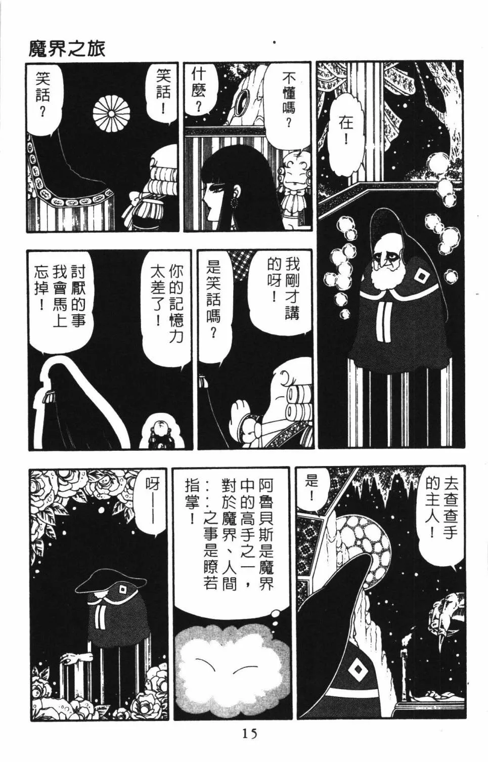 第22卷 第21页