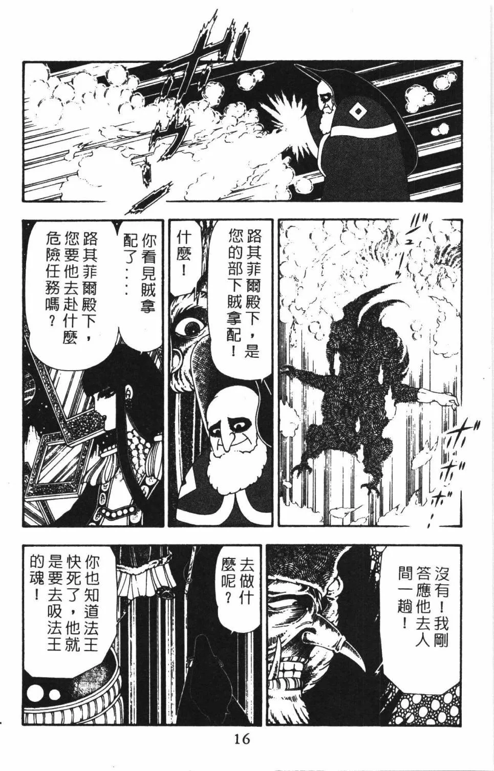 第22卷 第22页