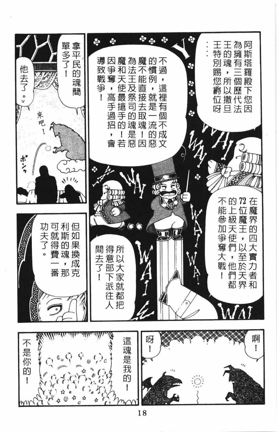 第22卷 第24页