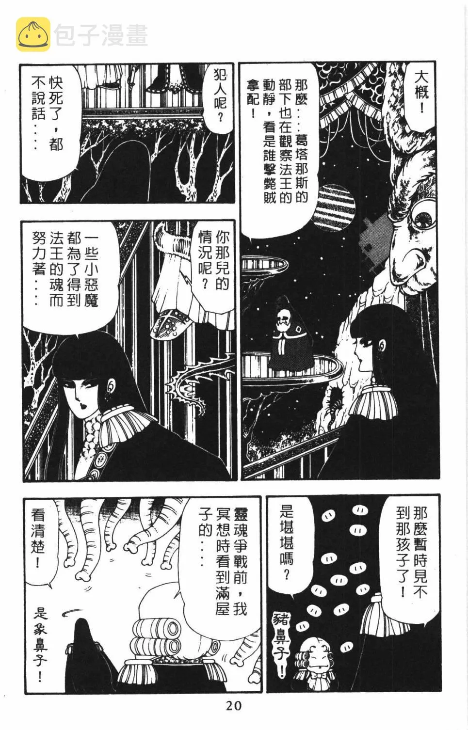 第22卷 第26页