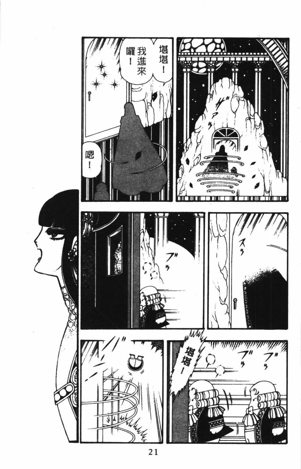 第22卷 第27页