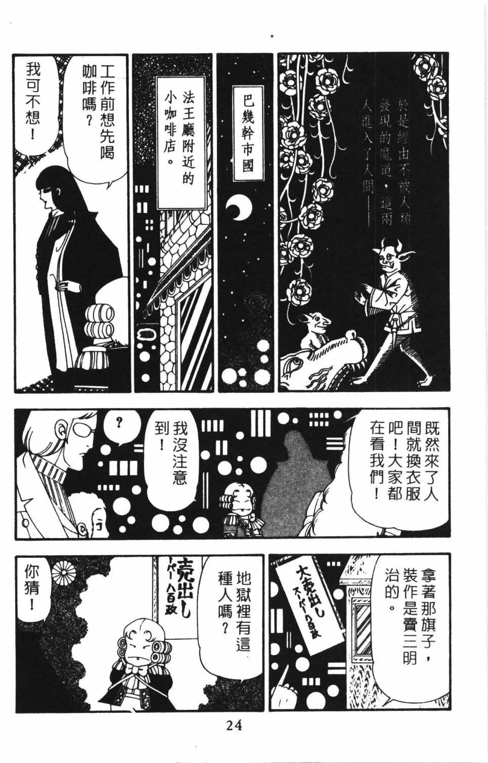 第22卷 第30页