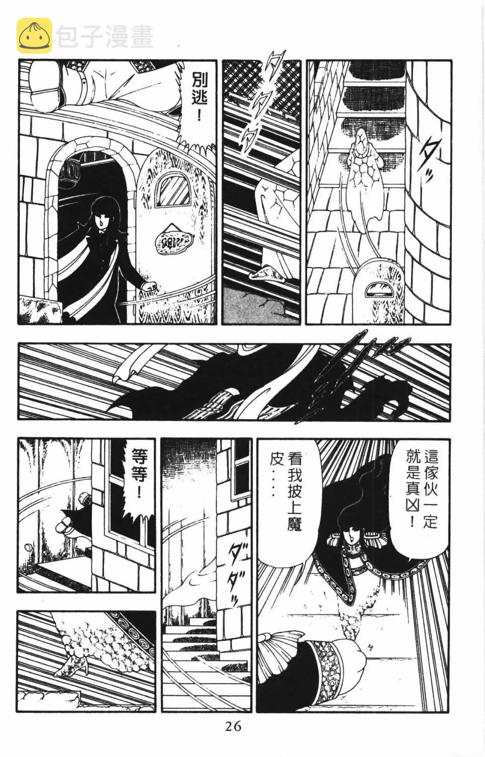 第22卷 第32页
