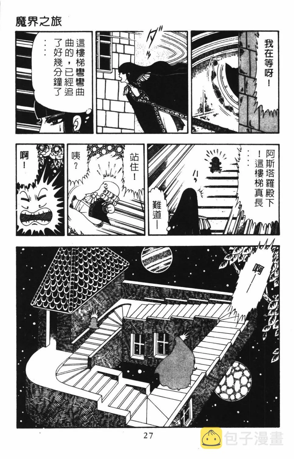 第22卷 第33页