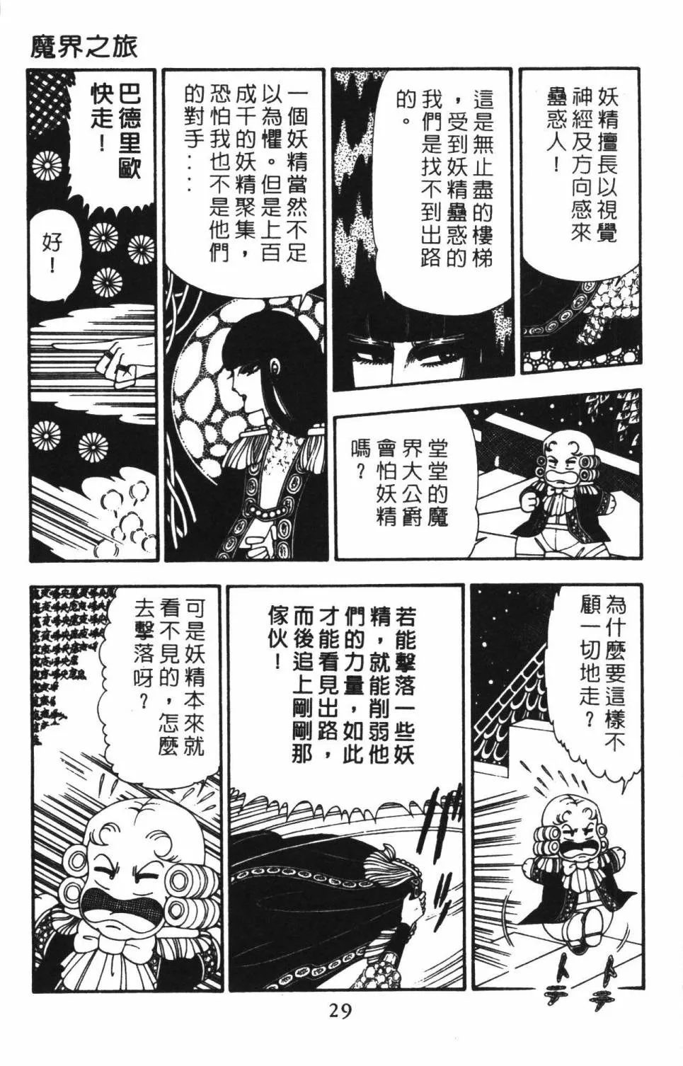 第22卷 第35页