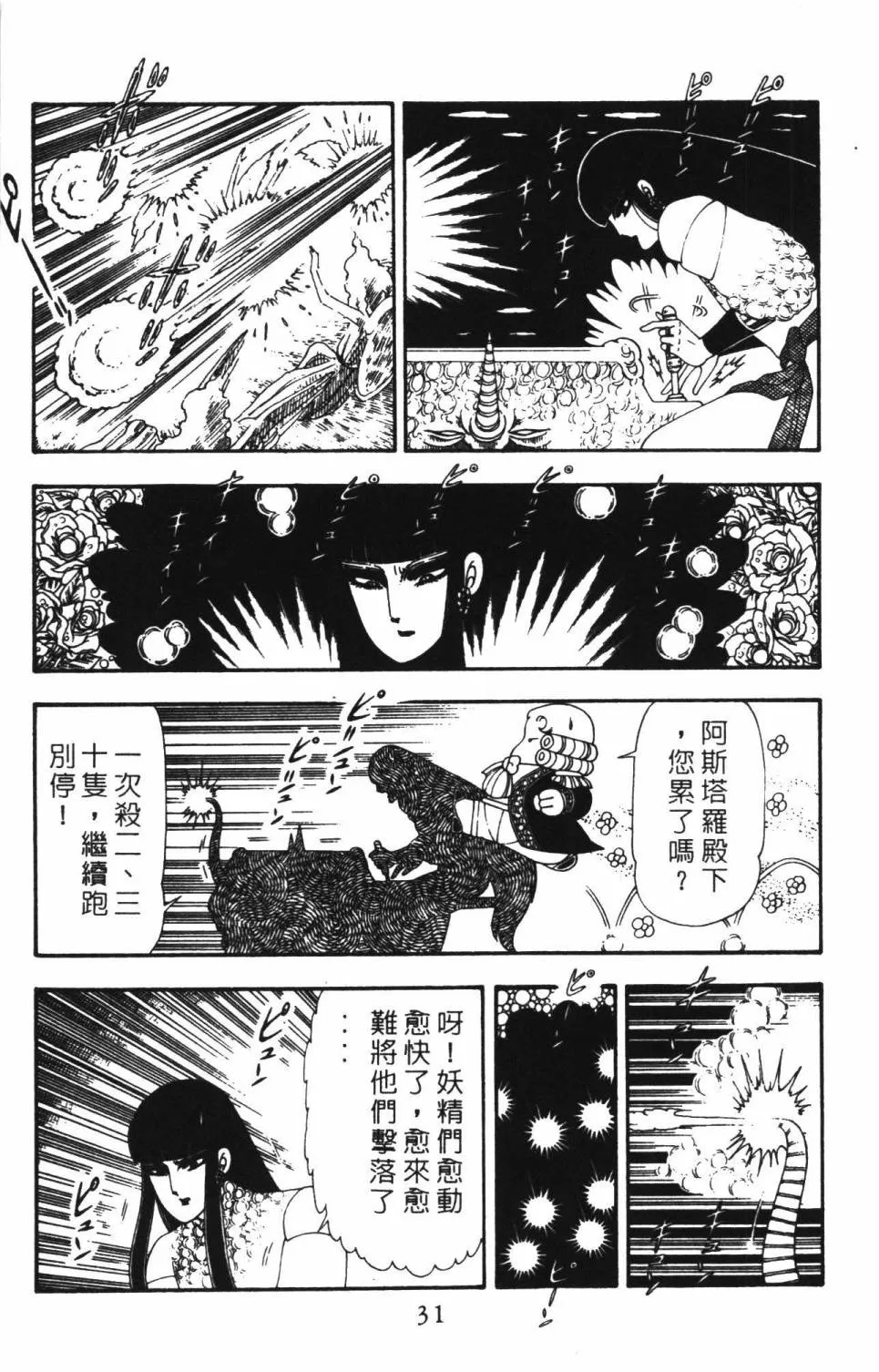 第22卷 第37页