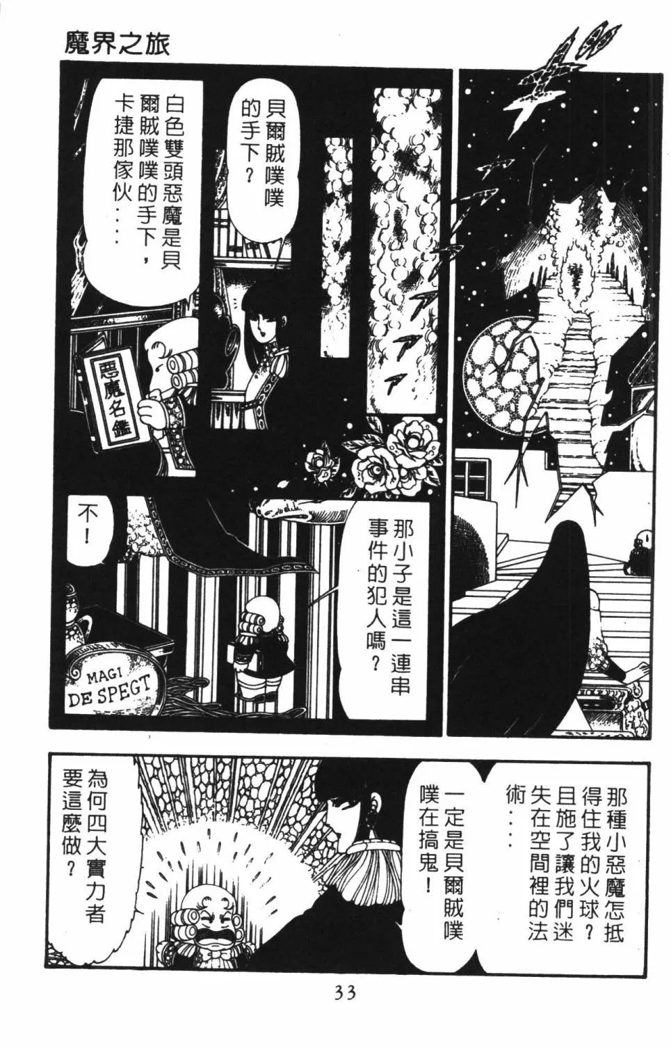 第22卷 第39页