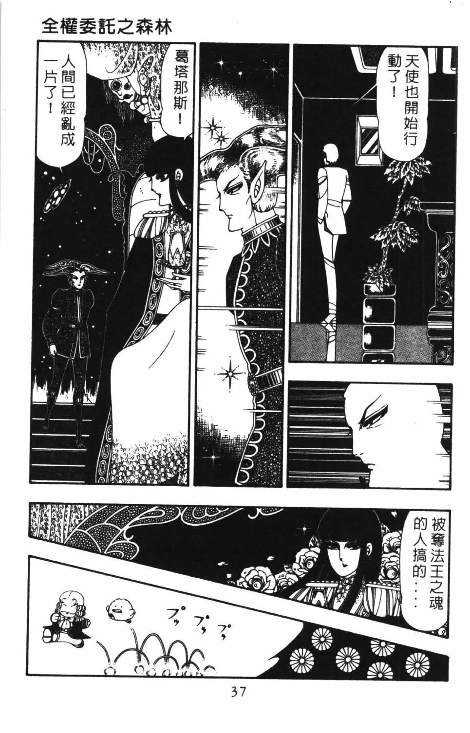第22卷 第43页