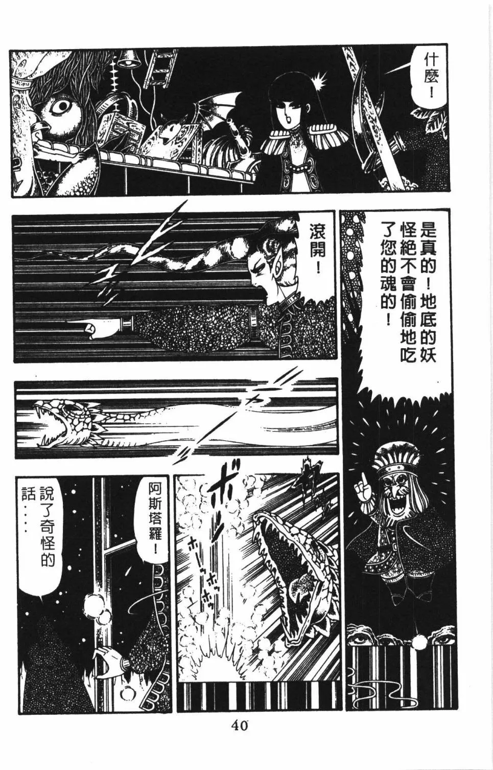 第22卷 第46页