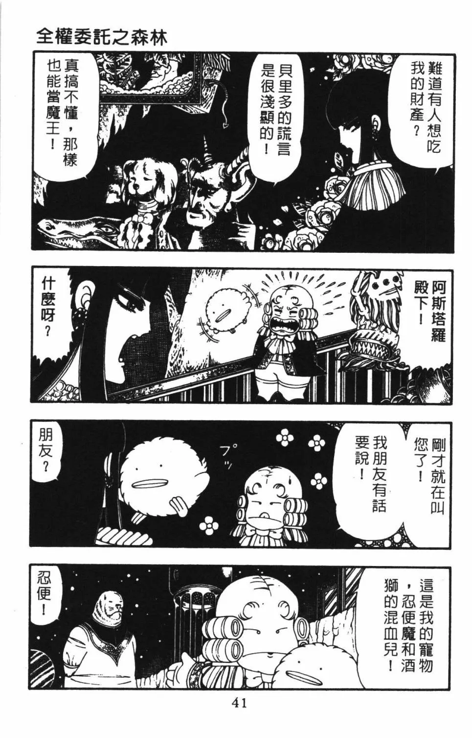 第22卷 第47页