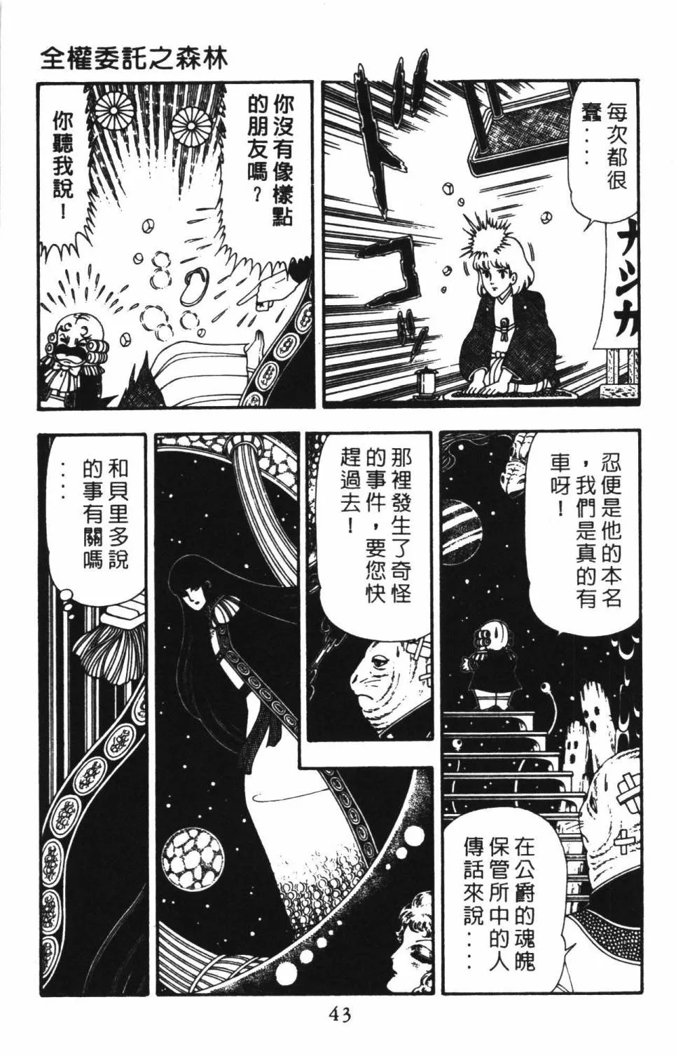 第22卷 第49页
