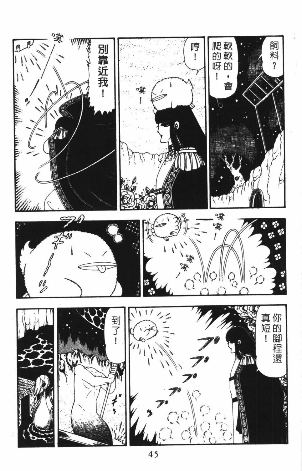 第22卷 第51页