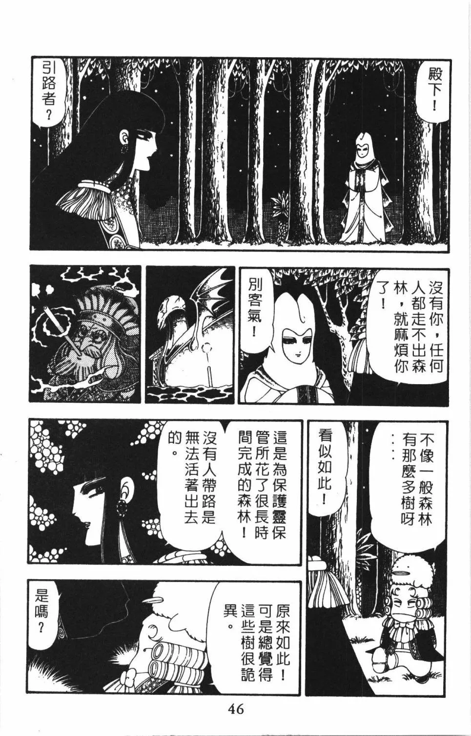 第22卷 第52页